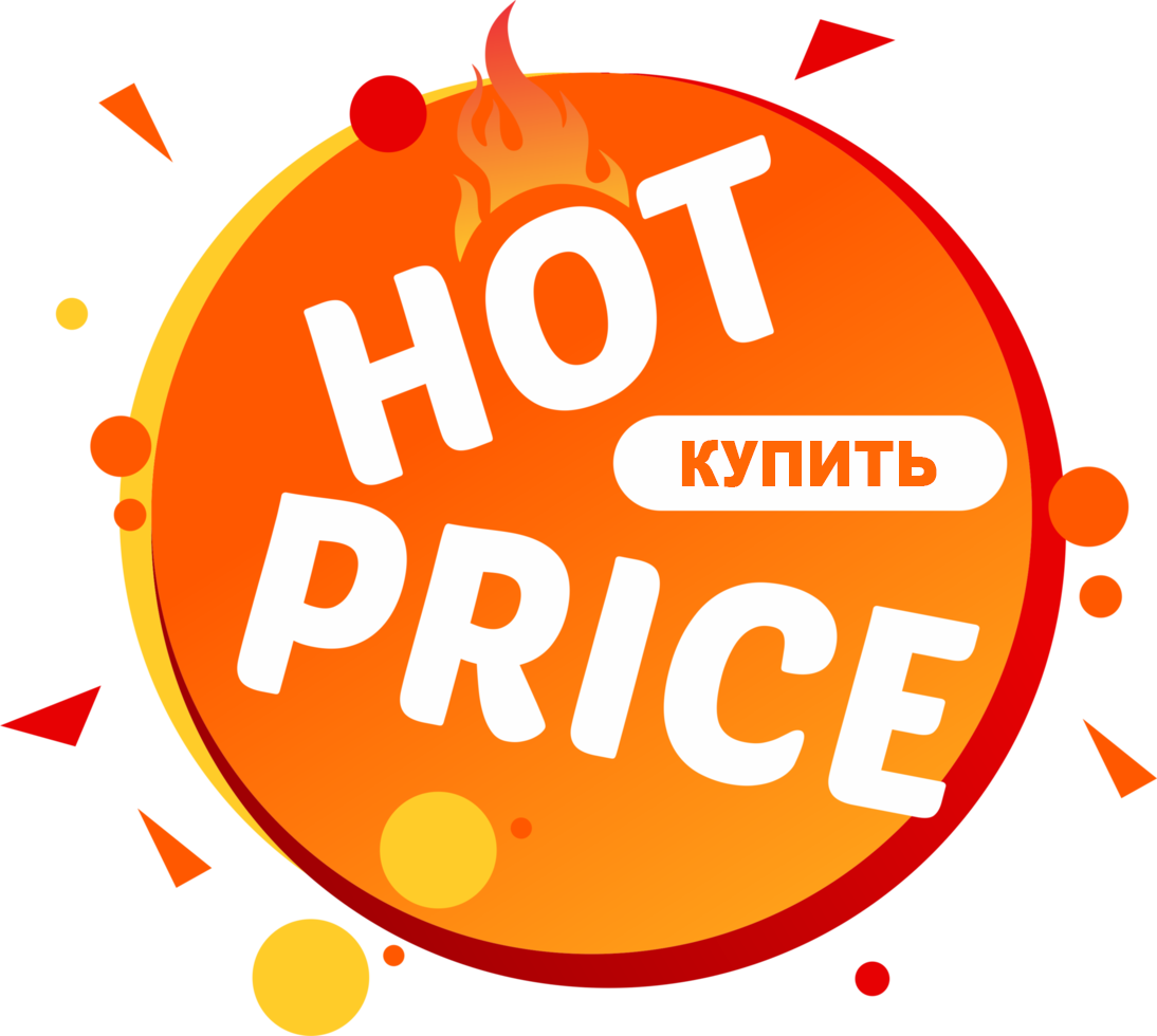 hotpricer.png